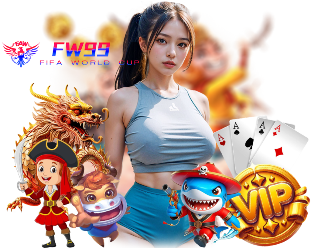 ทางเข้า FW99 กำไรดี